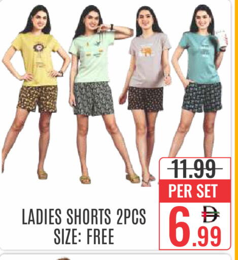 available at DAY STAR DEPARTMENT STORE.L.LC in UAE - Dubai