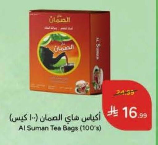 available at Hyper Panda in KSA, Saudi Arabia, Saudi - Al Khobar