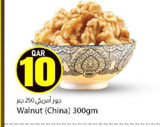 available at دانا ماركت in قطر - الشحانية