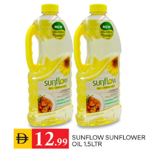 available at سوق طلال in الإمارات العربية المتحدة , الامارات - الشارقة / عجمان