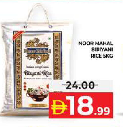 available at الامارات السبع سوبر ماركت in الإمارات العربية المتحدة , الامارات - أبو ظبي