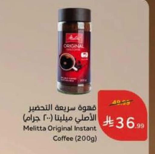 available at Hyper Panda in KSA, Saudi Arabia, Saudi - Al Khobar