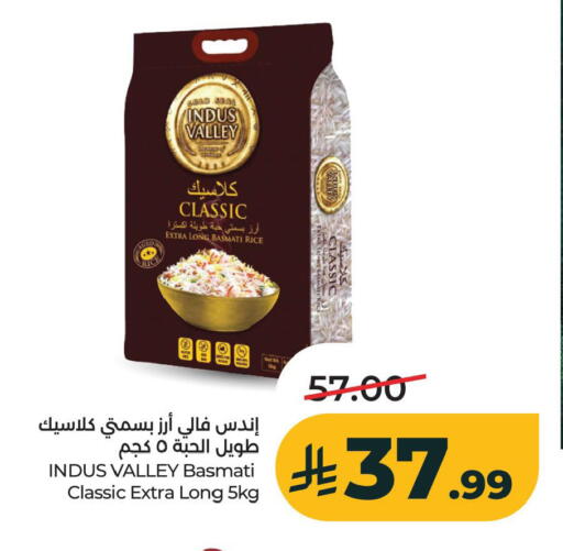 available at LULU Hypermarket in KSA, Saudi Arabia, Saudi - Al Khobar