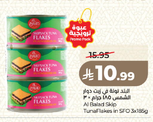 available at LULU Hypermarket in KSA, Saudi Arabia, Saudi - Medina