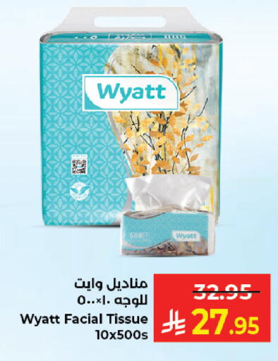 available at Kabayan Hypermarket in KSA, Saudi Arabia, Saudi - Jeddah