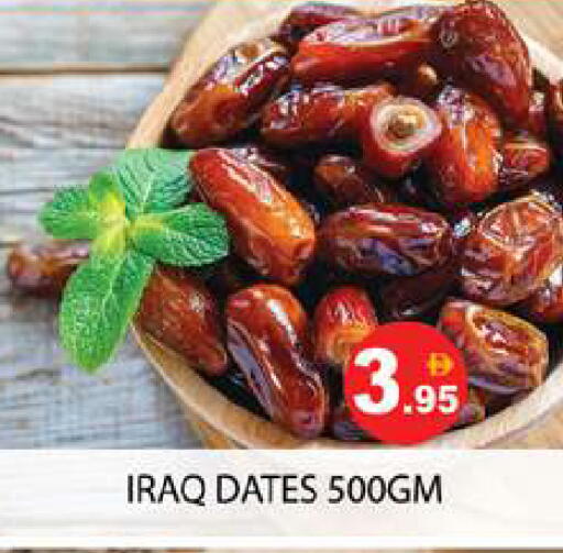 available at زين مارت سوبرماركت in الإمارات العربية المتحدة , الامارات - رَأْس ٱلْخَيْمَة