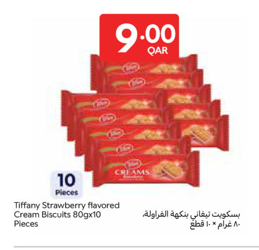 Strawberry available at Carrefour in Qatar - Al Wakra