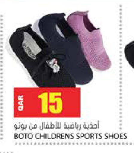 available at Grand Hypermarket in Qatar - Al-Shahaniya