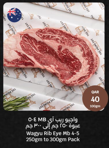 available at سيتي هايبرماركت in قطر - أم صلال