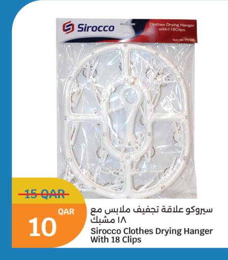 available at سيتي هايبرماركت in قطر - الخور