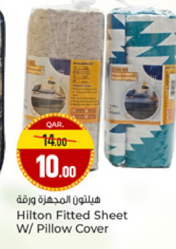 available at باريس هايبرماركت in قطر - أم صلال