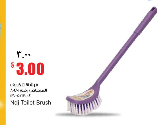 available at ريتيل مارت in قطر - الشمال
