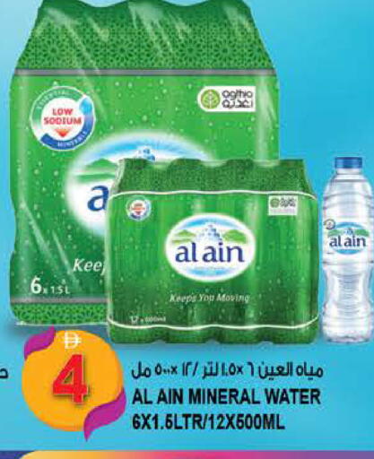 available at Hashim Hypermarket in UAE - Sharjah / Ajman