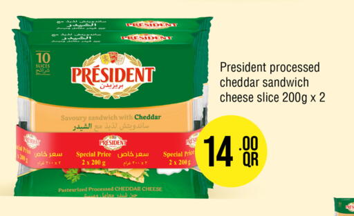 available at Carrefour in Qatar - Al Wakra