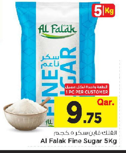 available at مارك & سيف in قطر - الريان