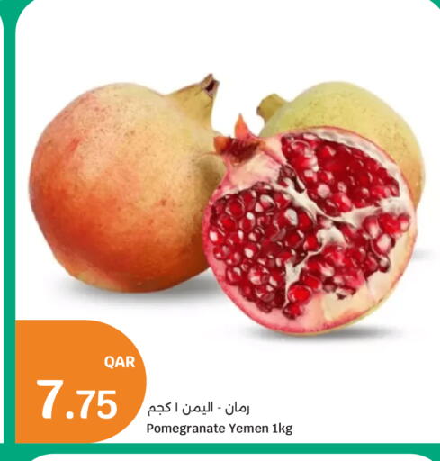 Pomegranate from Yemen available at سيتي هايبرماركت in قطر - الخور