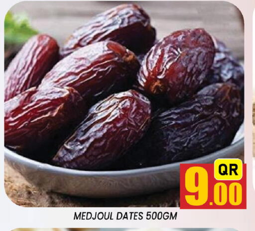 available at شوب اند سمايل هايبرماركت in قطر - الشحانية
