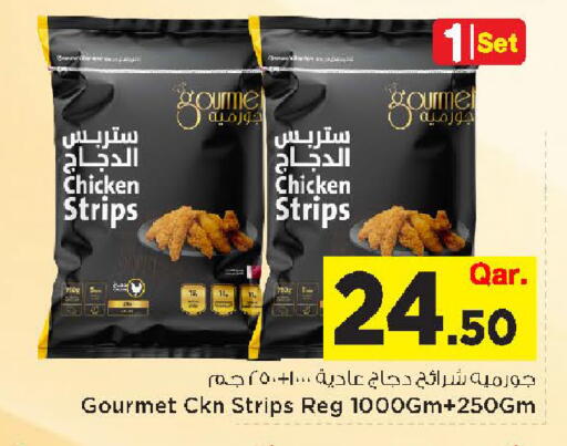 available at مارك & سيف in قطر - الريان