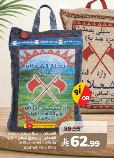 available at LULU Hypermarket in KSA, Saudi Arabia, Saudi - Medina