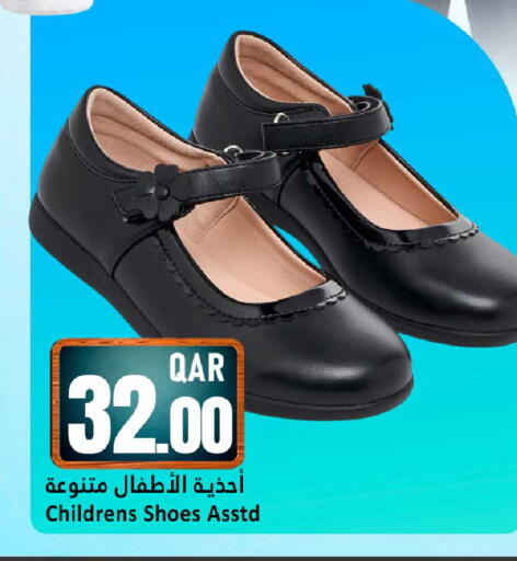 available at Dana Hypermarket in Qatar - Doha
