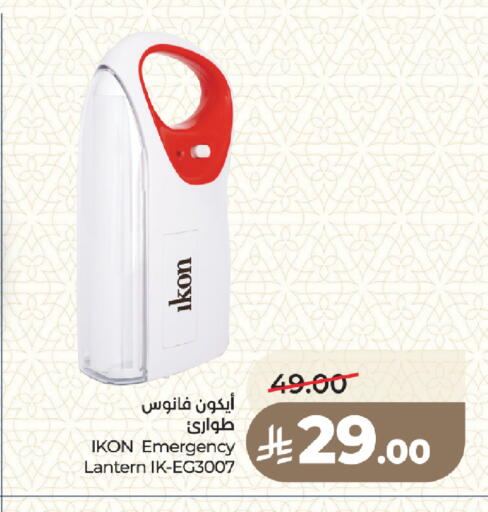 available at LULU Hypermarket in KSA, Saudi Arabia, Saudi - Medina