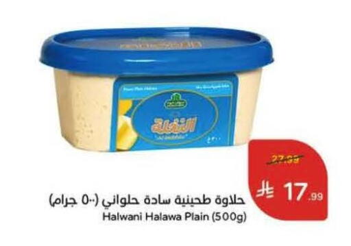 available at Hyper Panda in KSA, Saudi Arabia, Saudi - Al Khobar