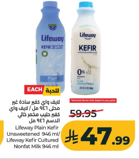 available at LULU Hypermarket in KSA, Saudi Arabia, Saudi - Al Khobar