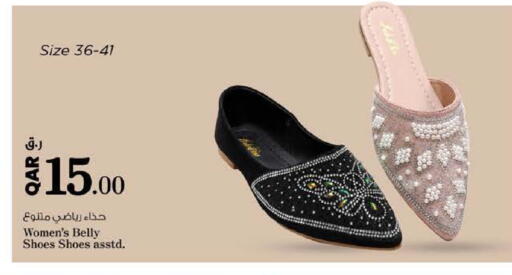 available at Nesto in Qatar - Al Wakra
