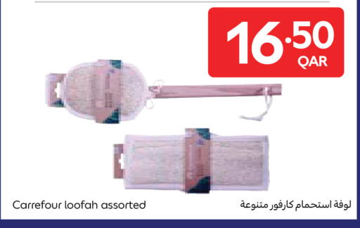 available at Carrefour in Qatar - Al Shamal