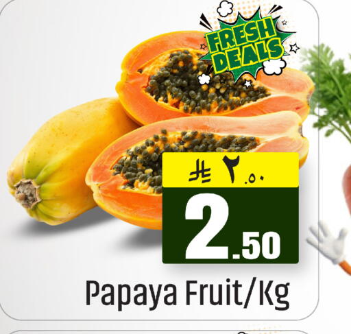 Papaya available at مركز التسوق نحن واحد in مملكة العربية السعودية, السعودية, سعودية - الخبر‎