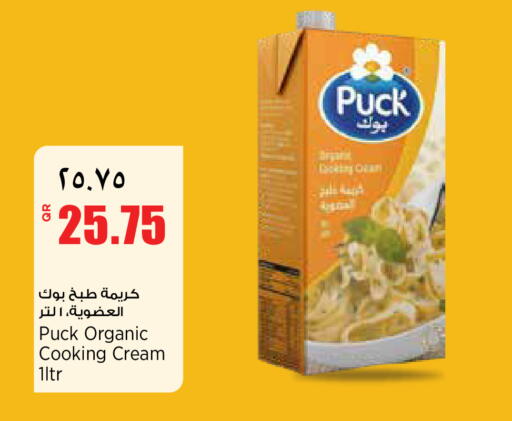 available at ريتيل مارت in قطر - الشمال