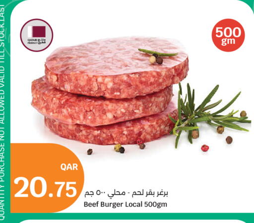 available at سيتي هايبرماركت in قطر - أم صلال
