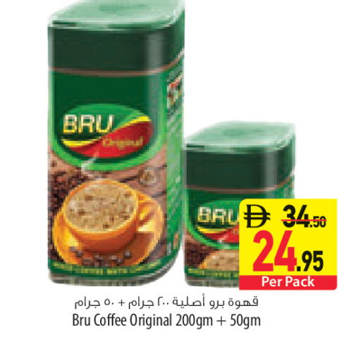available at السفير ماركت in الإمارات العربية المتحدة , الامارات - رَأْس ٱلْخَيْمَة