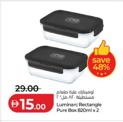 available at Lulu Hypermarket in UAE - Abu Dhabi