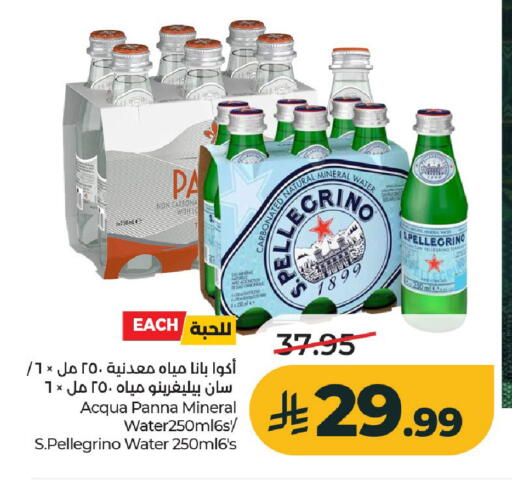 available at لولو هايبرماركت in مملكة العربية السعودية, السعودية, سعودية - الخرج