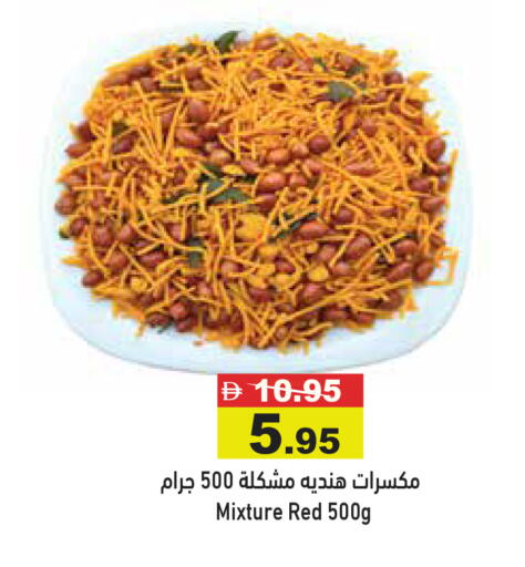 available at أسواق رامز in الإمارات العربية المتحدة , الامارات - أبو ظبي