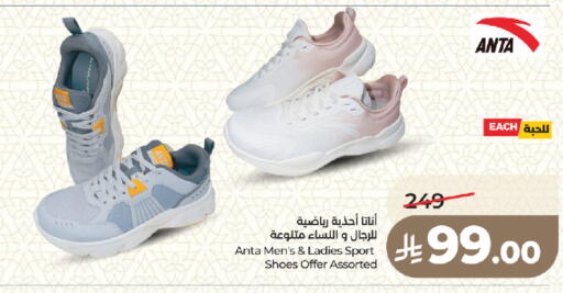 available at LULU Hypermarket in KSA, Saudi Arabia, Saudi - Medina