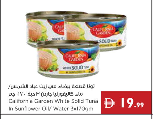 available at Istanbul Supermarket in UAE - Ras al Khaimah
