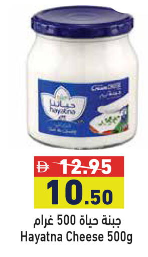 available at أسواق رامز in الإمارات العربية المتحدة , الامارات - أبو ظبي