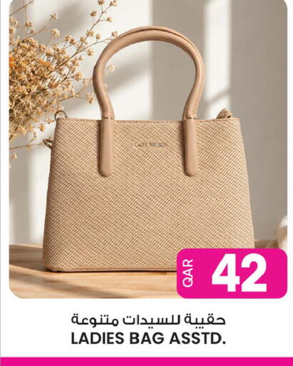 available at Ansar Gallery in Qatar - Al Daayen