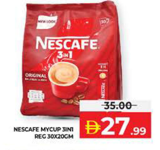 available at الامارات السبع سوبر ماركت in الإمارات العربية المتحدة , الامارات - أبو ظبي