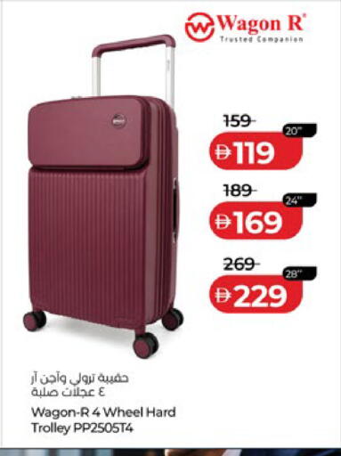 available at Lulu Hypermarket in UAE - Abu Dhabi