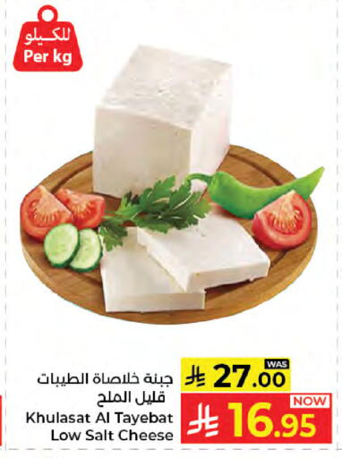 available at Kabayan Hypermarket in KSA, Saudi Arabia, Saudi - Jeddah
