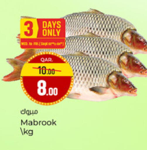available at Paris Hypermarket in Qatar - Doha