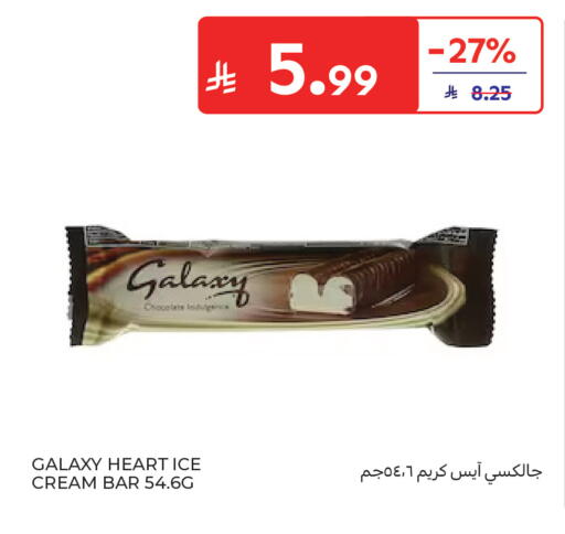 available at Carrefour in KSA, Saudi Arabia, Saudi - Al Khobar