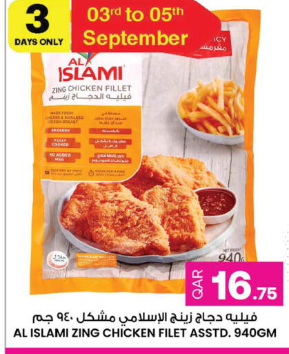 available at Ansar Gallery in Qatar - Al Daayen
