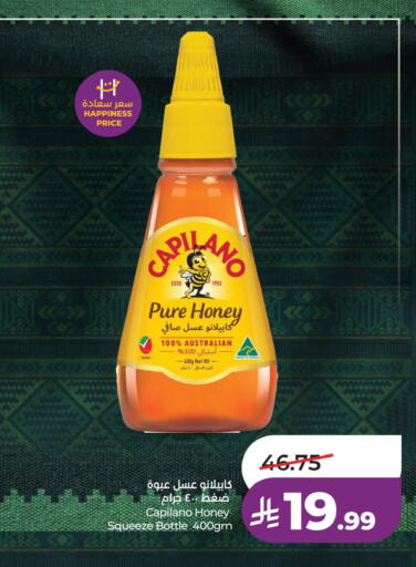 available at LULU Hypermarket in KSA, Saudi Arabia, Saudi - Al Khobar