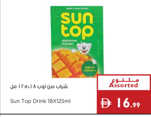 available at Istanbul Supermarket in UAE - Ras al Khaimah