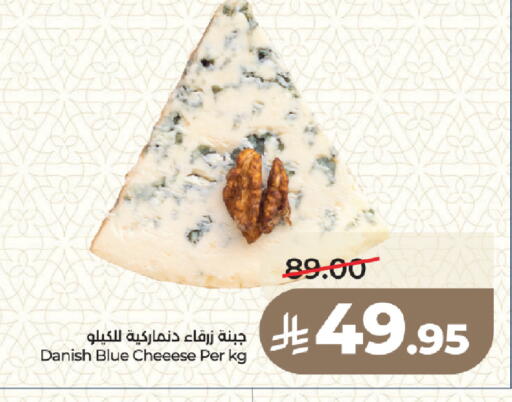 available at LULU Hypermarket in KSA, Saudi Arabia, Saudi - Medina