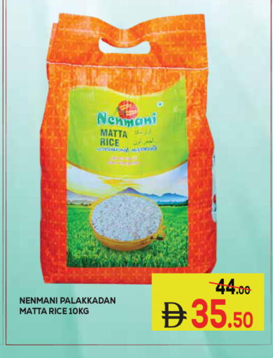 available at Kerala Hypermarket in UAE - Ras al Khaimah